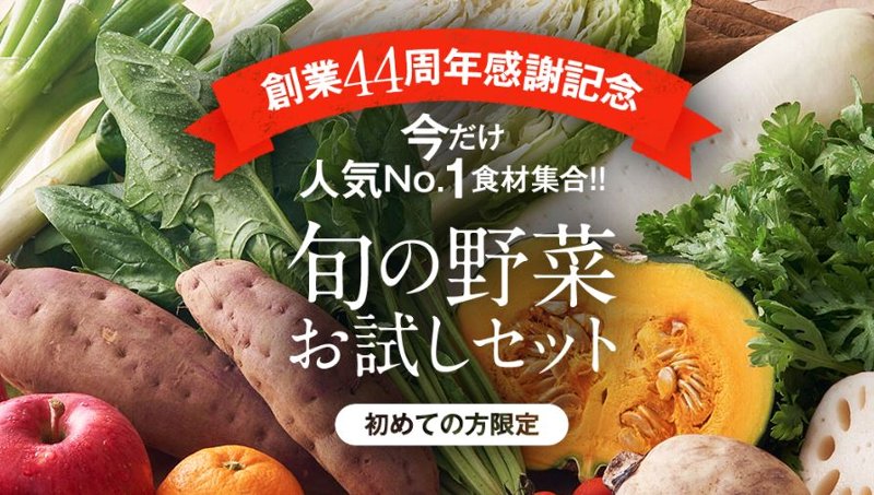 ��n��z�@��������؃Z�b�g���T�C�g